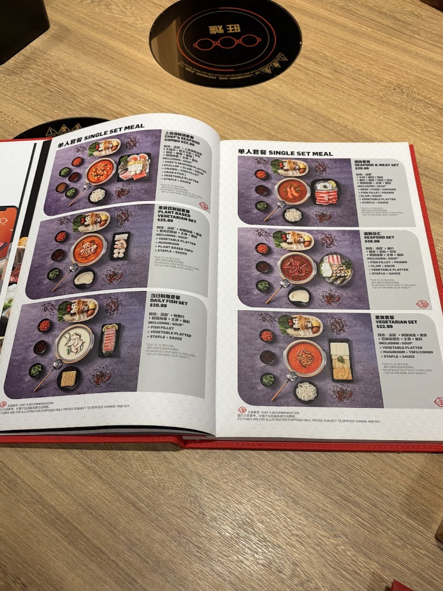 旺爐 City Hot Pot @ Tanjong Pagar Photo Menu 5