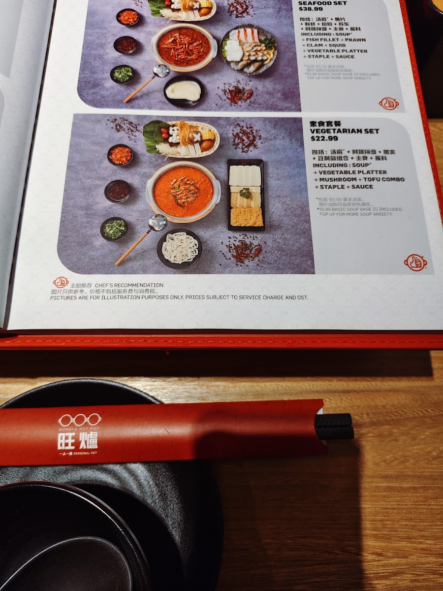 旺爐 City Hot Pot @ Tanjong Pagar Photo Menu 6