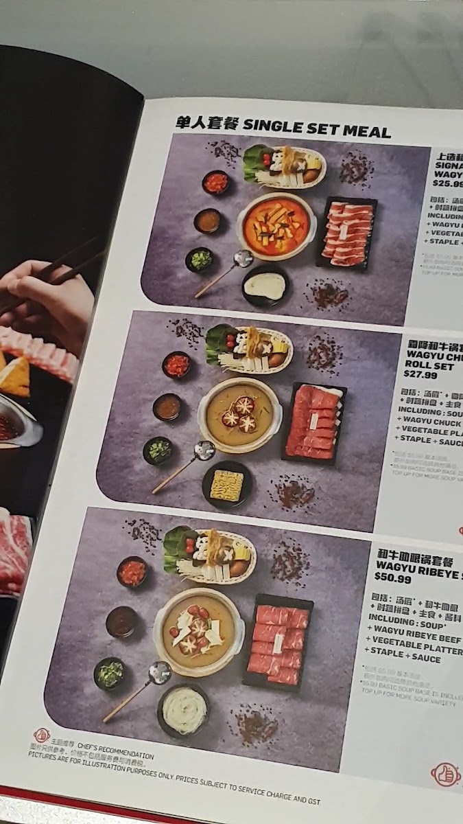 旺爐 City Hot Pot @ Tanjong Pagar Photo Menu 8