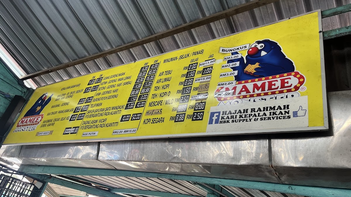 Hajah Rahmah Haji Ibrahim Kari Kepala Ikan Photo Menu 1