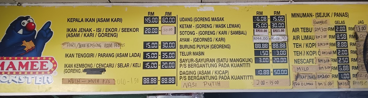 Hajah Rahmah Haji Ibrahim Kari Kepala Ikan Photo Menu 2