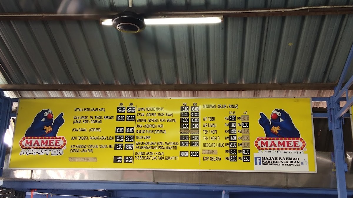 Hajah Rahmah Haji Ibrahim Kari Kepala Ikan Photo Menu 3