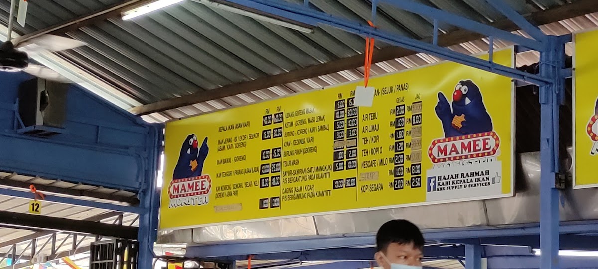 Hajah Rahmah Haji Ibrahim Kari Kepala Ikan Photo Menu 4