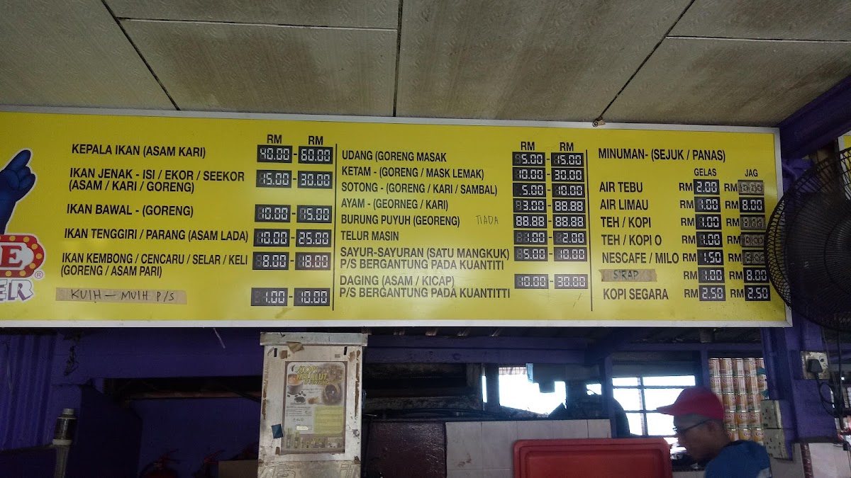 Hajah Rahmah Haji Ibrahim Kari Kepala Ikan Photo Menu 8