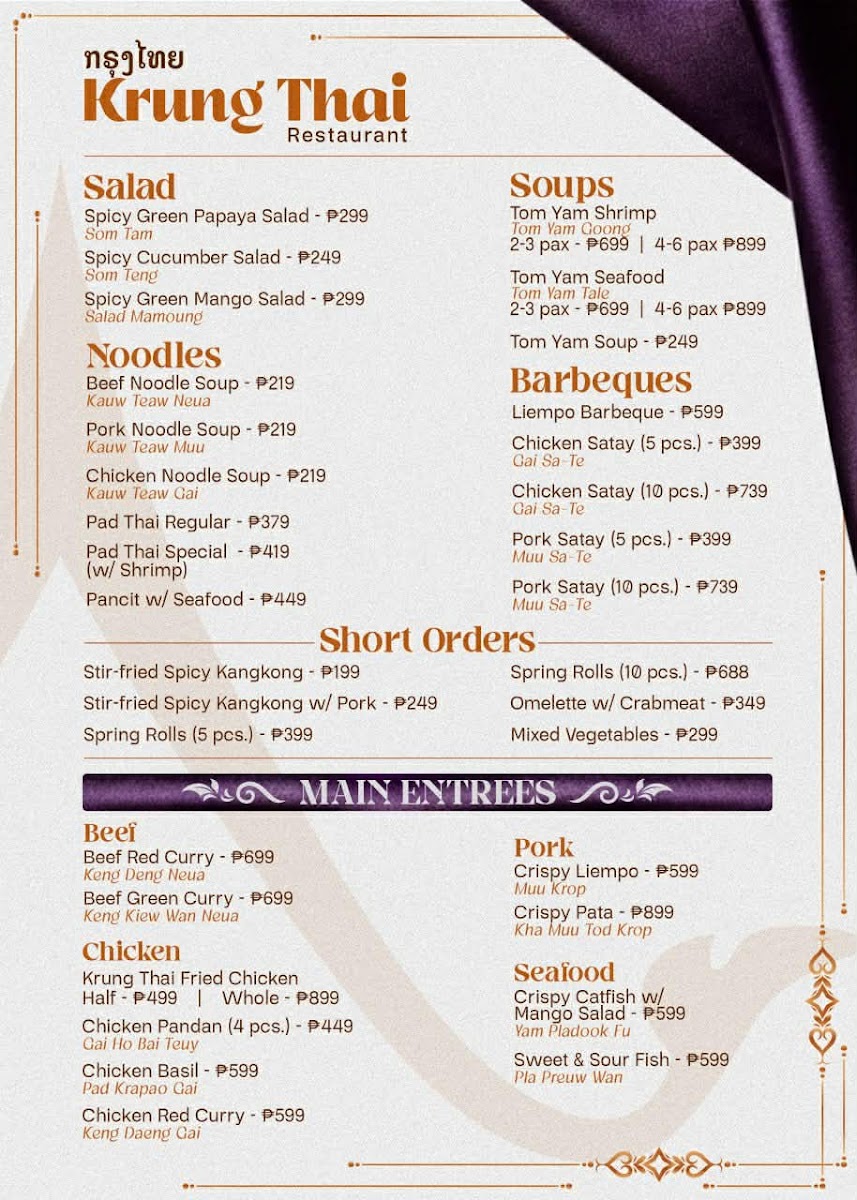 Moo Baan by Krung Thai Photo Menu 3