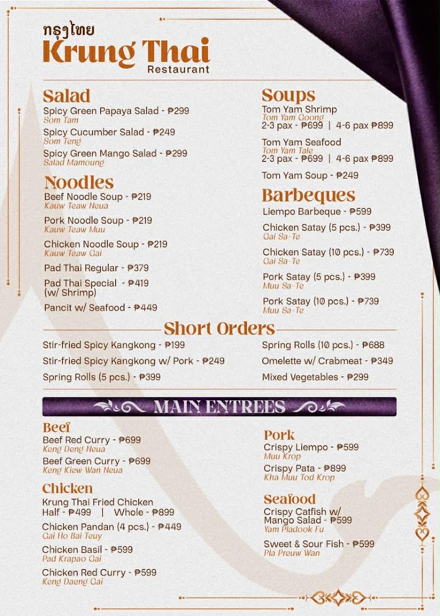 Moo Baan by Krung Thai Photo Menu 4