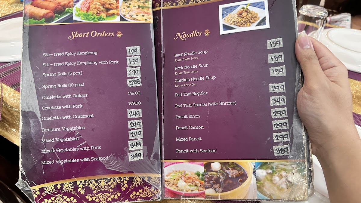 Moo Baan by Krung Thai Photo Menu 9