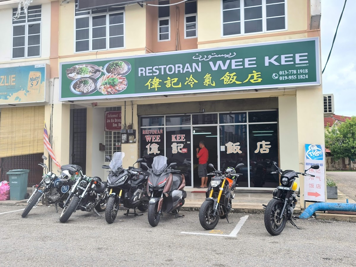 Restaurant Wee Kee-伟记饭店