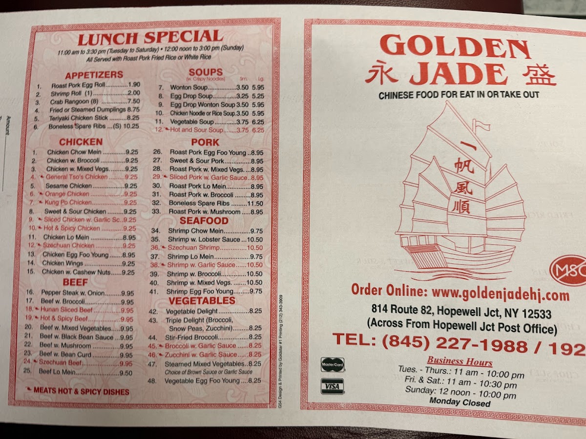 Golden Jade Photo Menu 2