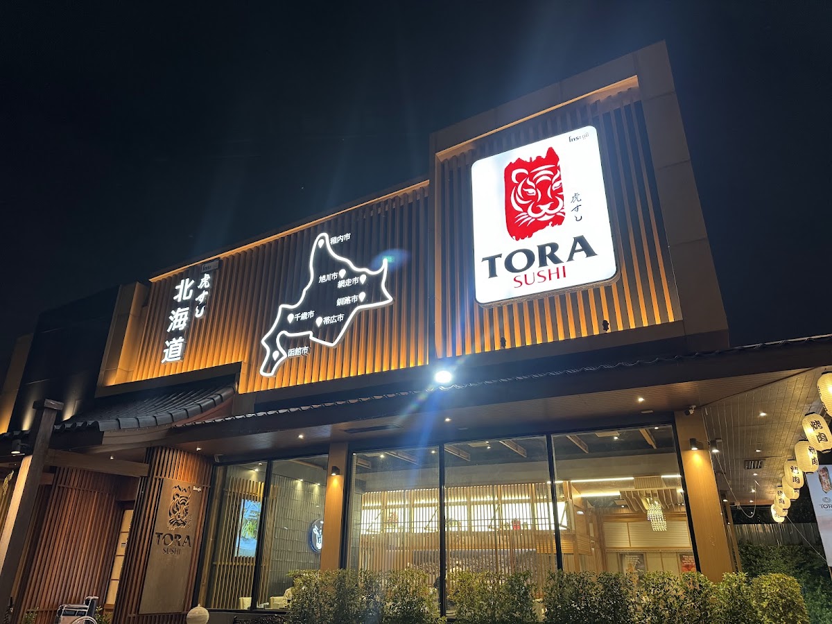 Tora Sushi (Prannok) Photo 3