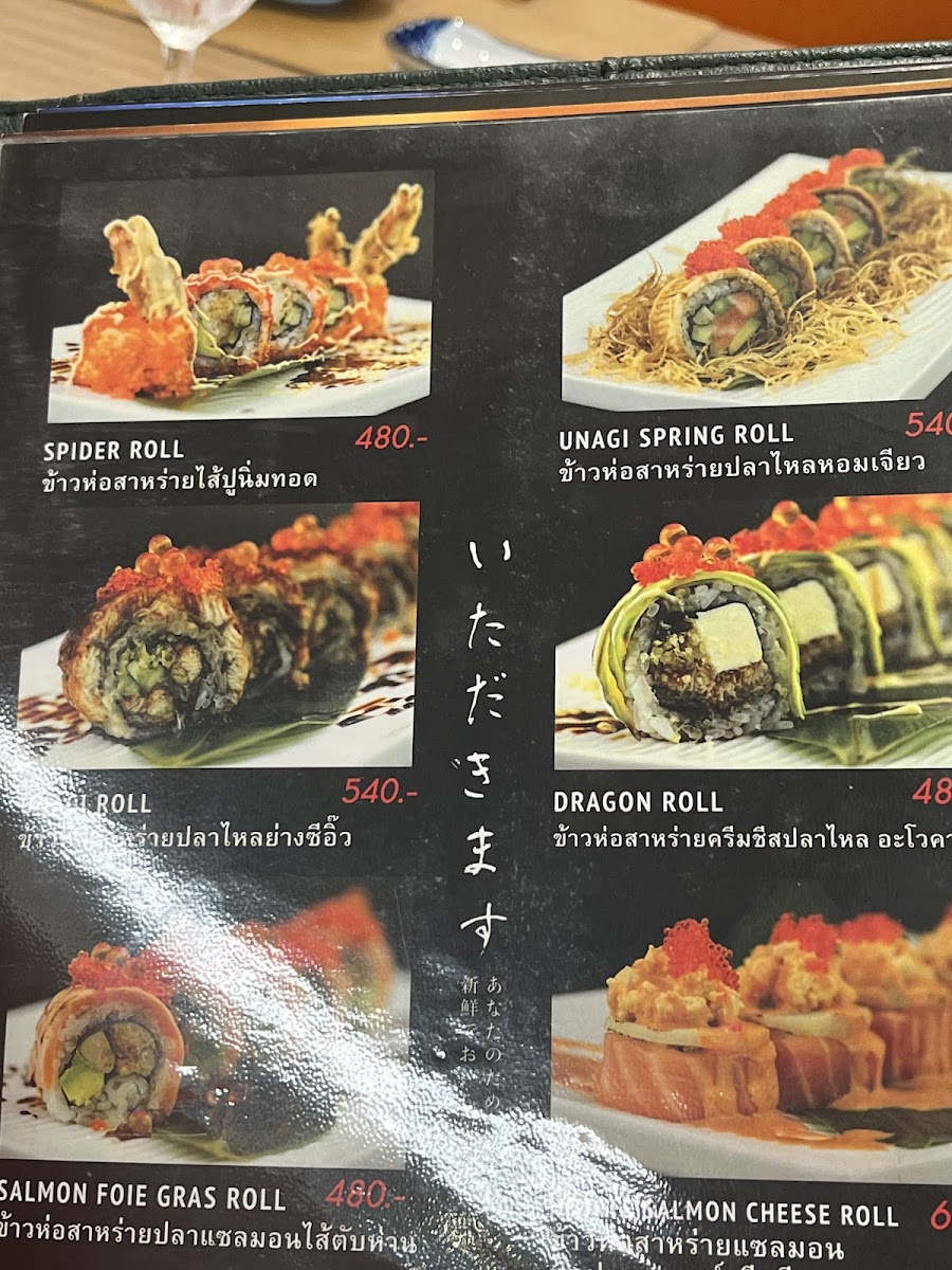 Tora Sushi (Prannok) Photo Menu 1