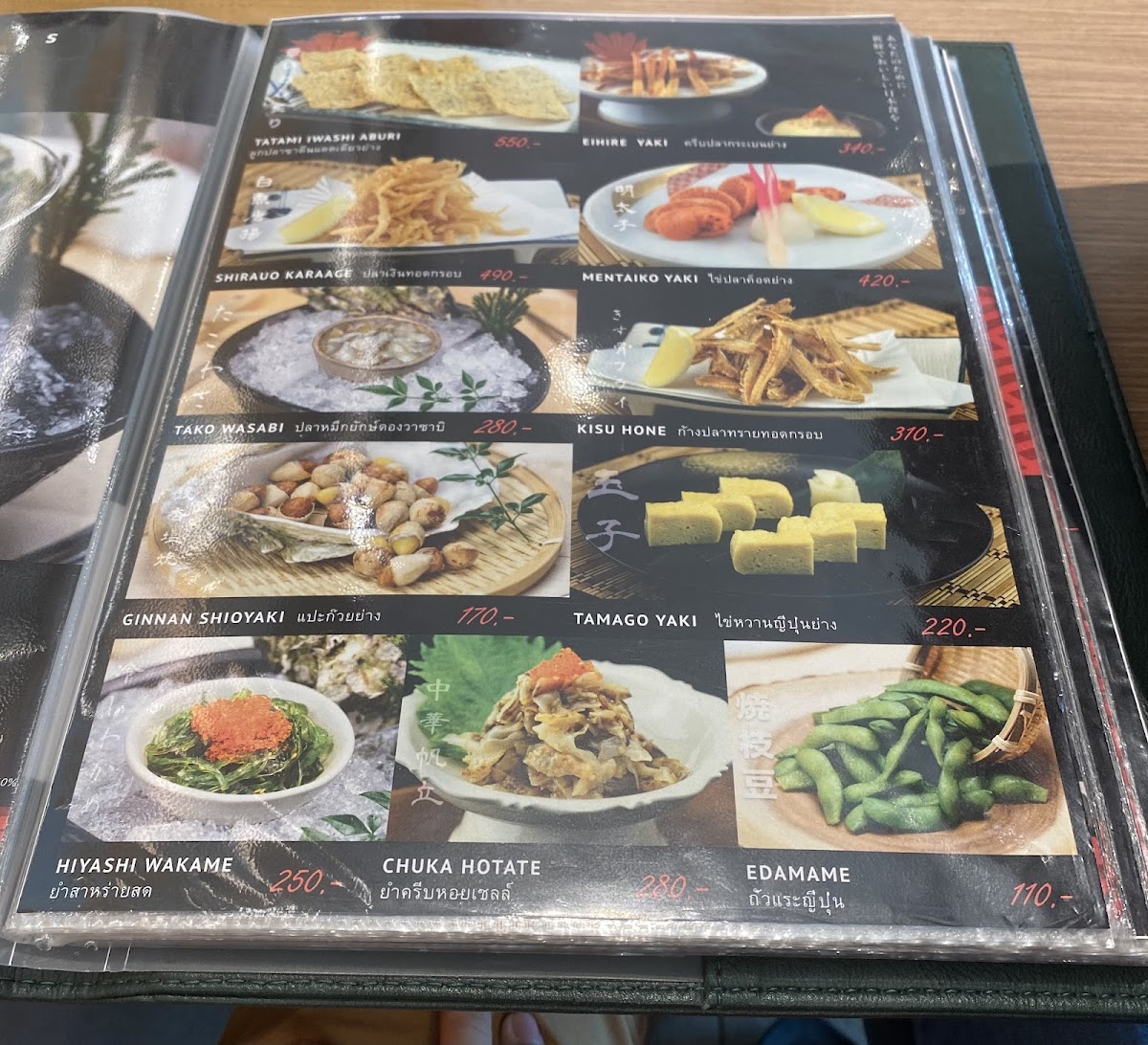 Tora Sushi (Prannok) Photo Menu 10