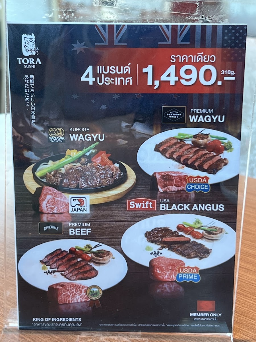 Tora Sushi (Prannok) Photo Menu 2