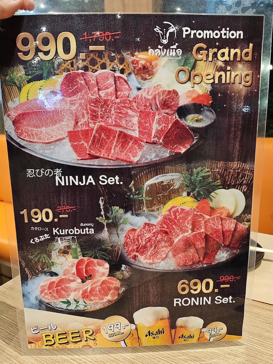 Tora Sushi (Prannok) Photo Menu 3