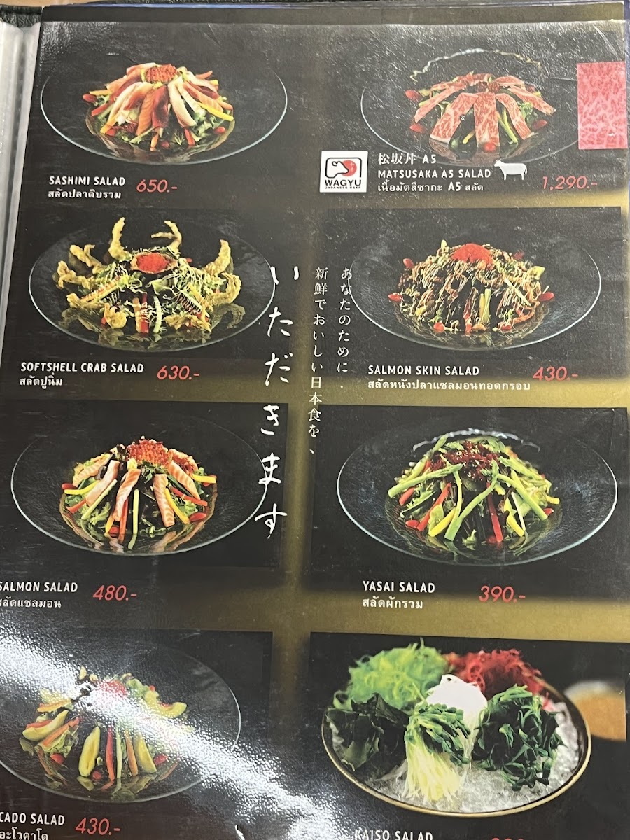 Tora Sushi (Prannok) Photo Menu 4