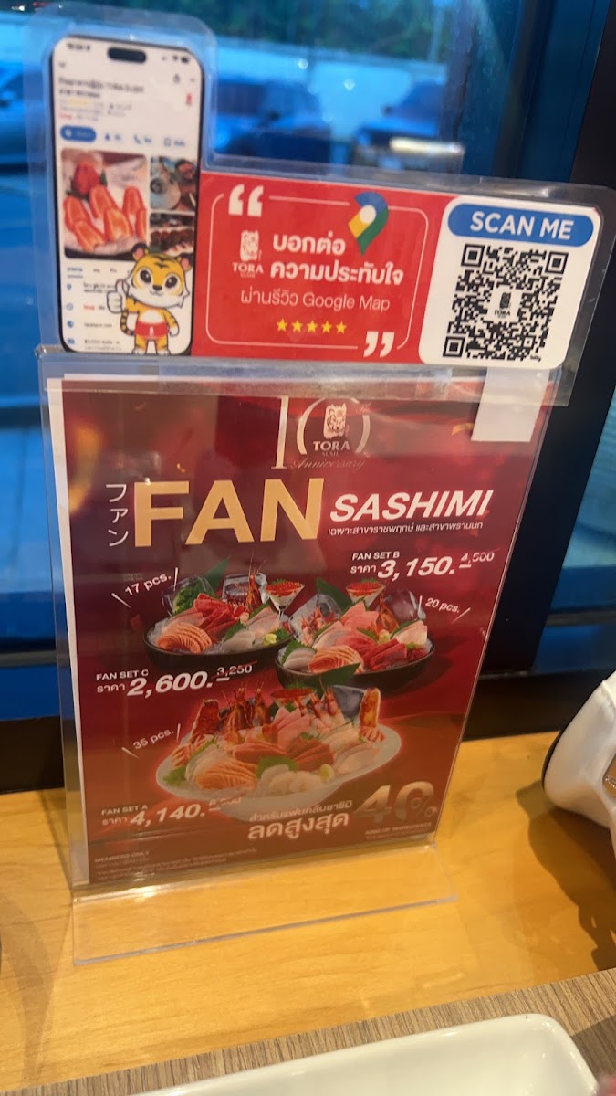 Tora Sushi (Prannok) Photo Menu 5