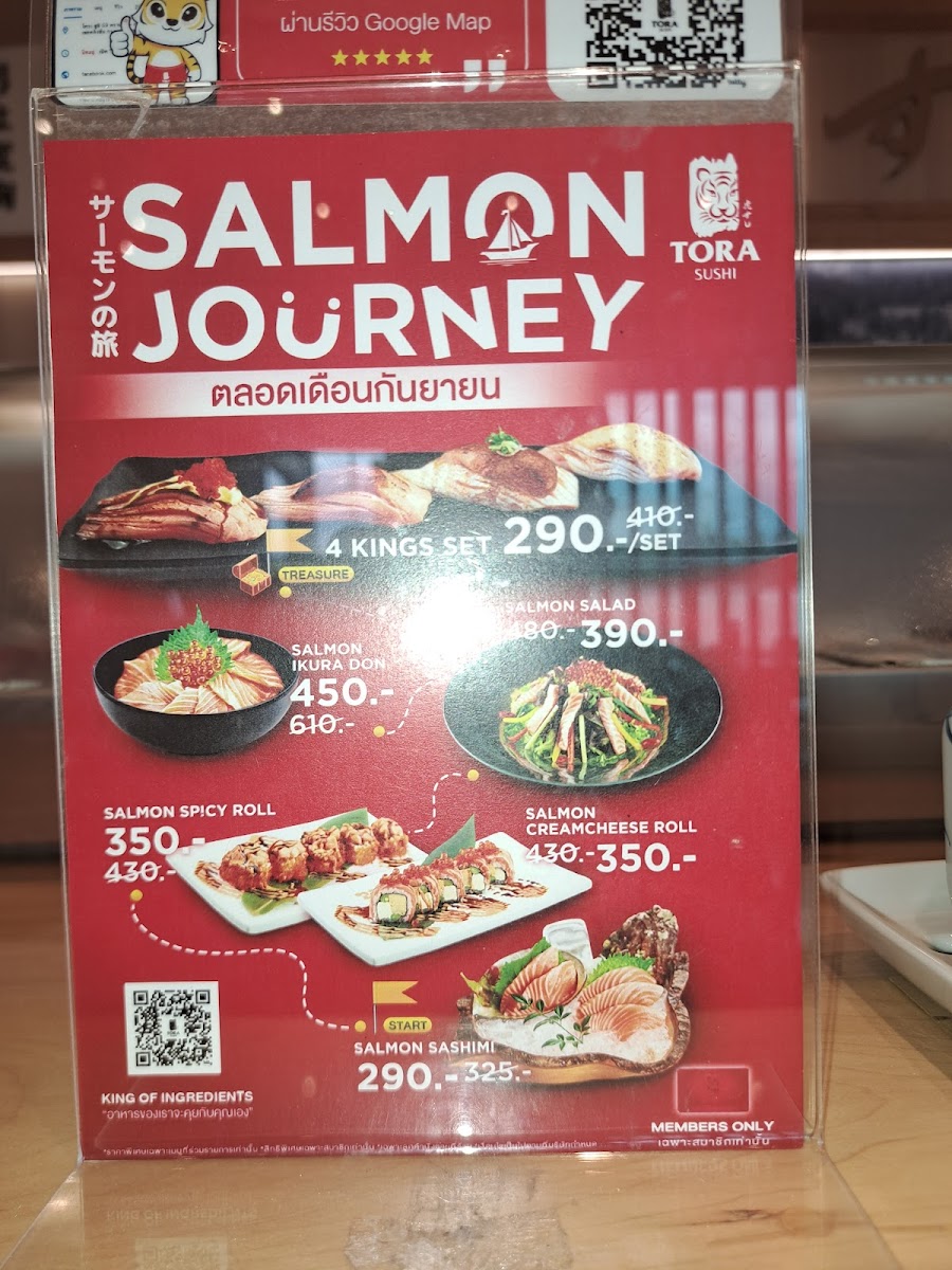 Tora Sushi (Prannok) Photo Menu 6
