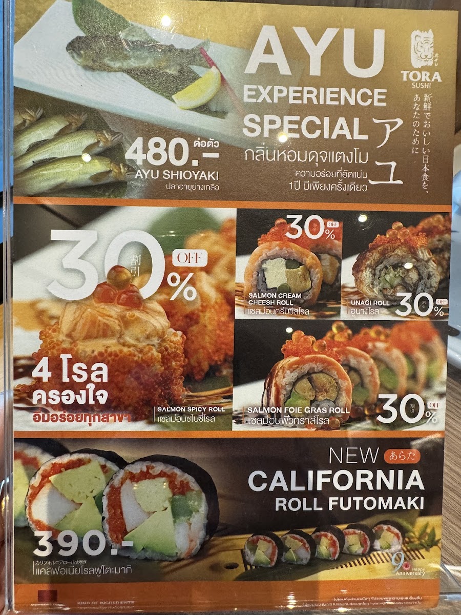 Tora Sushi (Prannok) Photo Menu 7