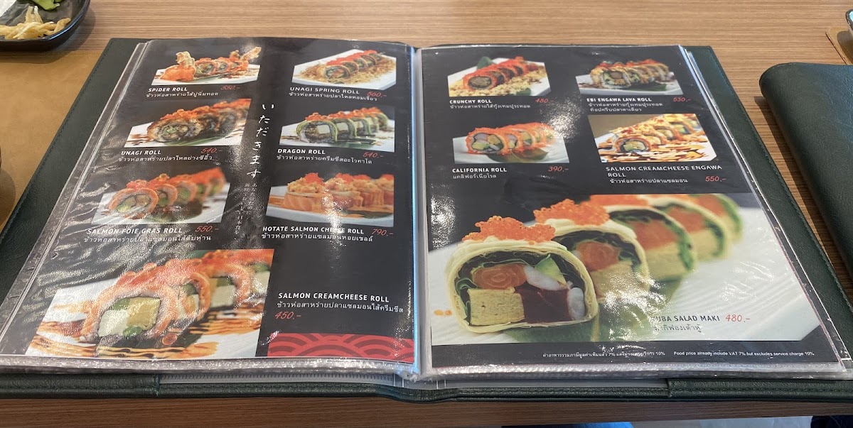 Tora Sushi (Prannok) Photo Menu 8