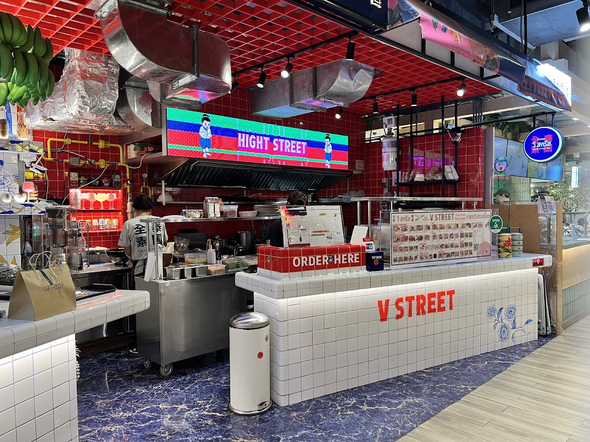 V Street Emsphere