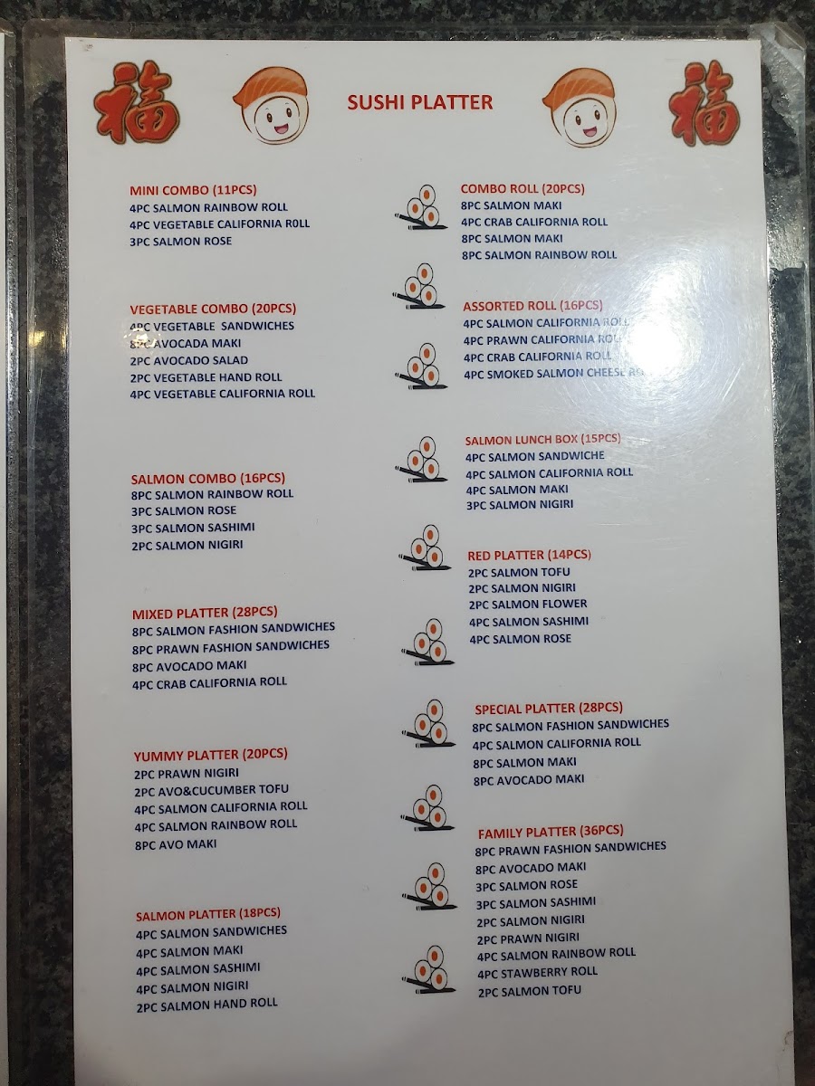 Fu tian sushi house Photo Menu 1