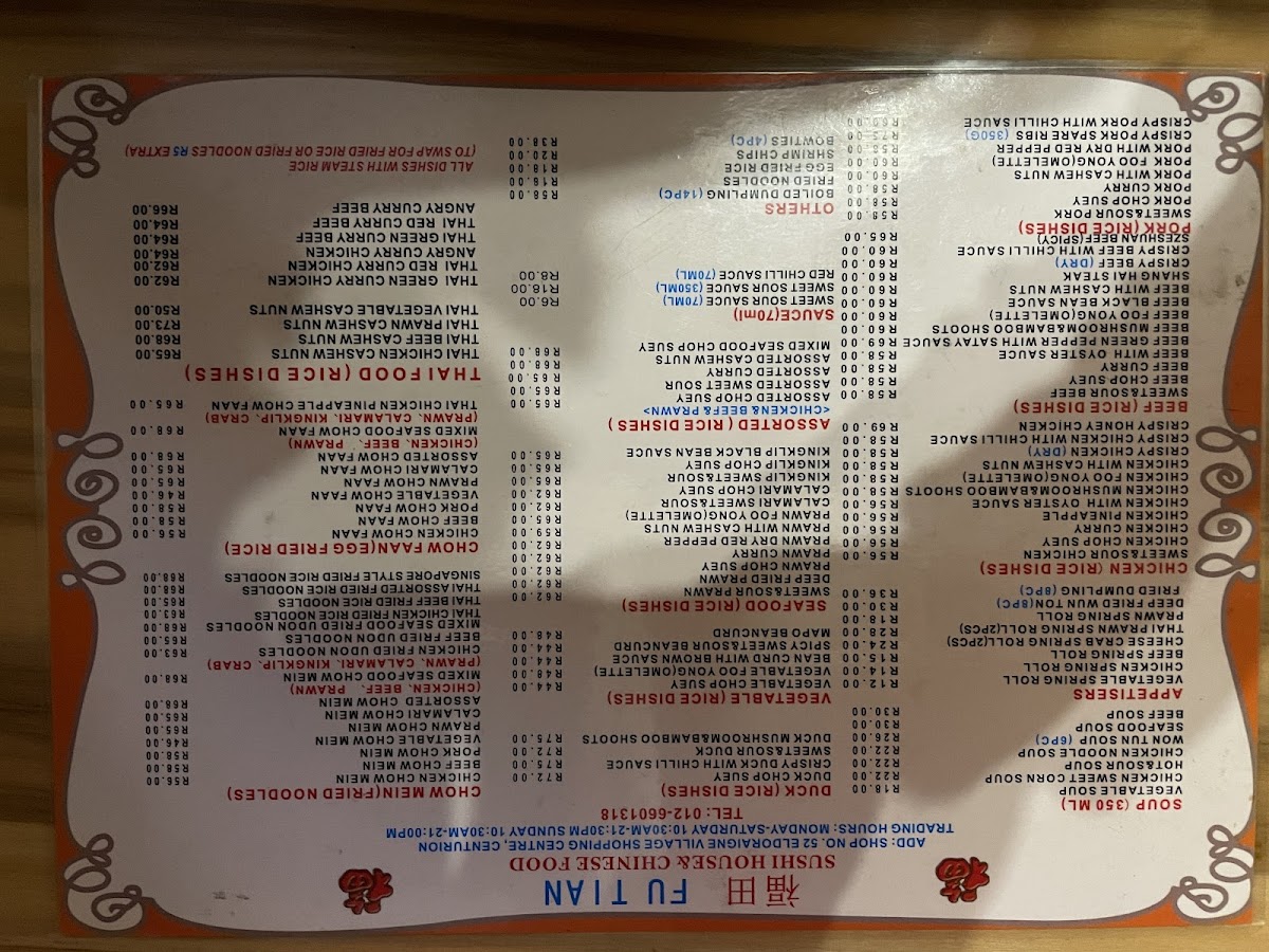 Fu tian sushi house Photo Menu 7