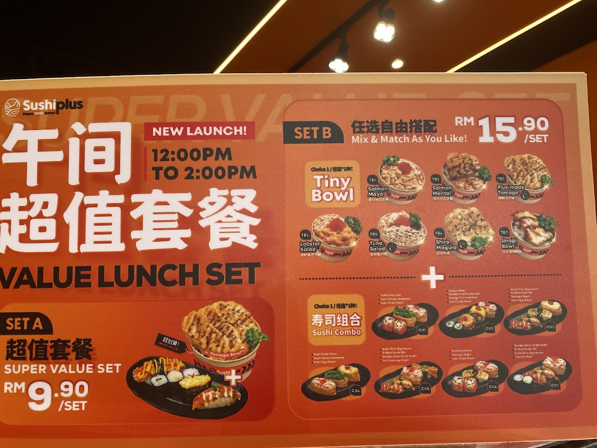 Sushi Plus • TRX Photo Menu 3