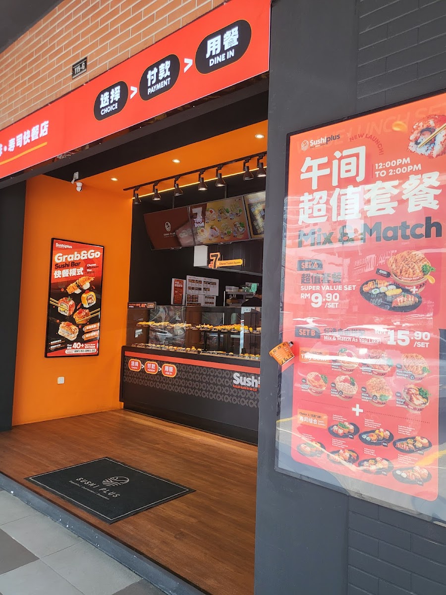 Sushi Plus • TRX Photo Menu 8
