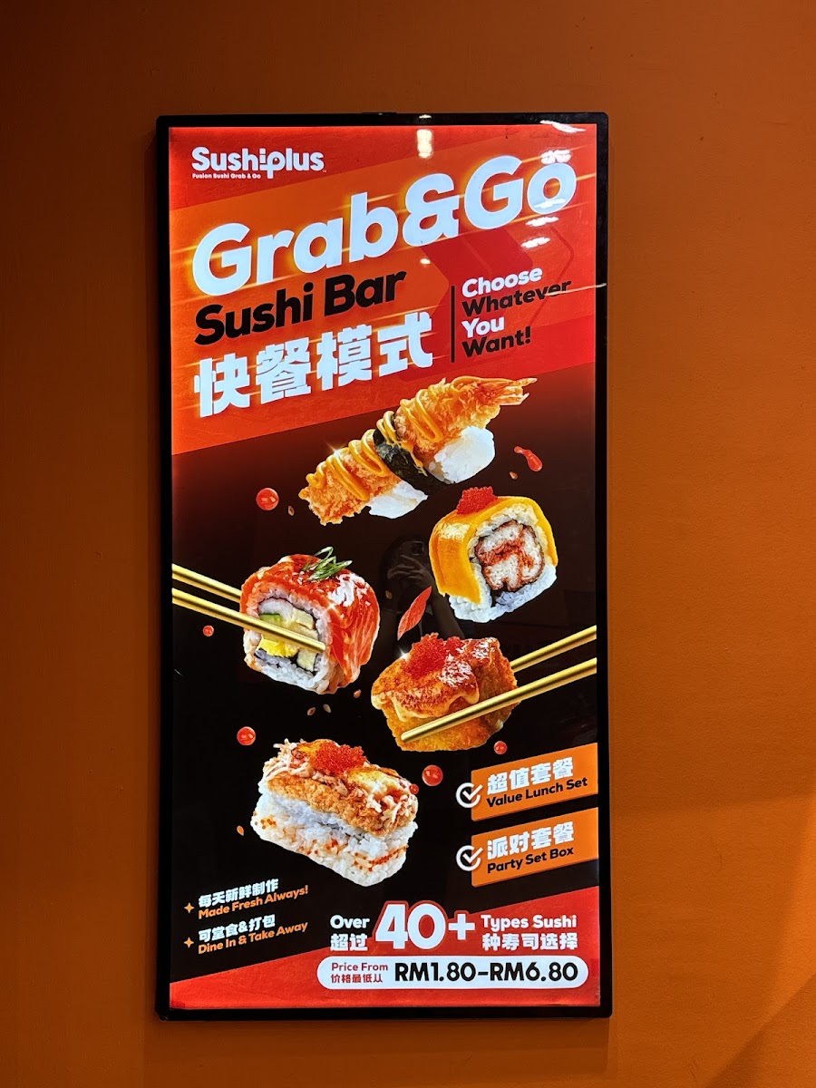 Sushi Plus • TRX Photo Menu 9