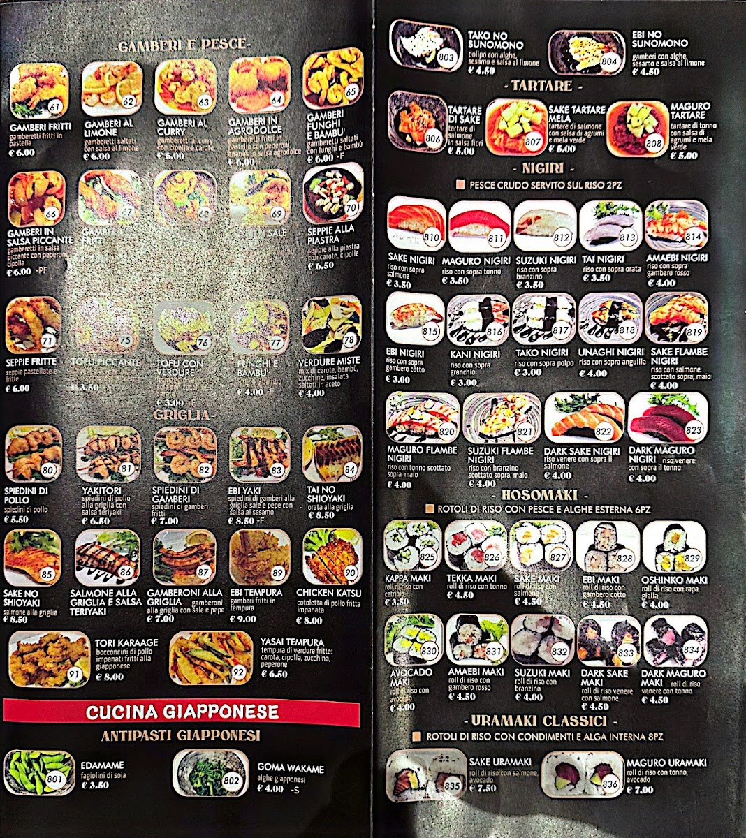 Sushi fiore （RAN） Photo Menu 1
