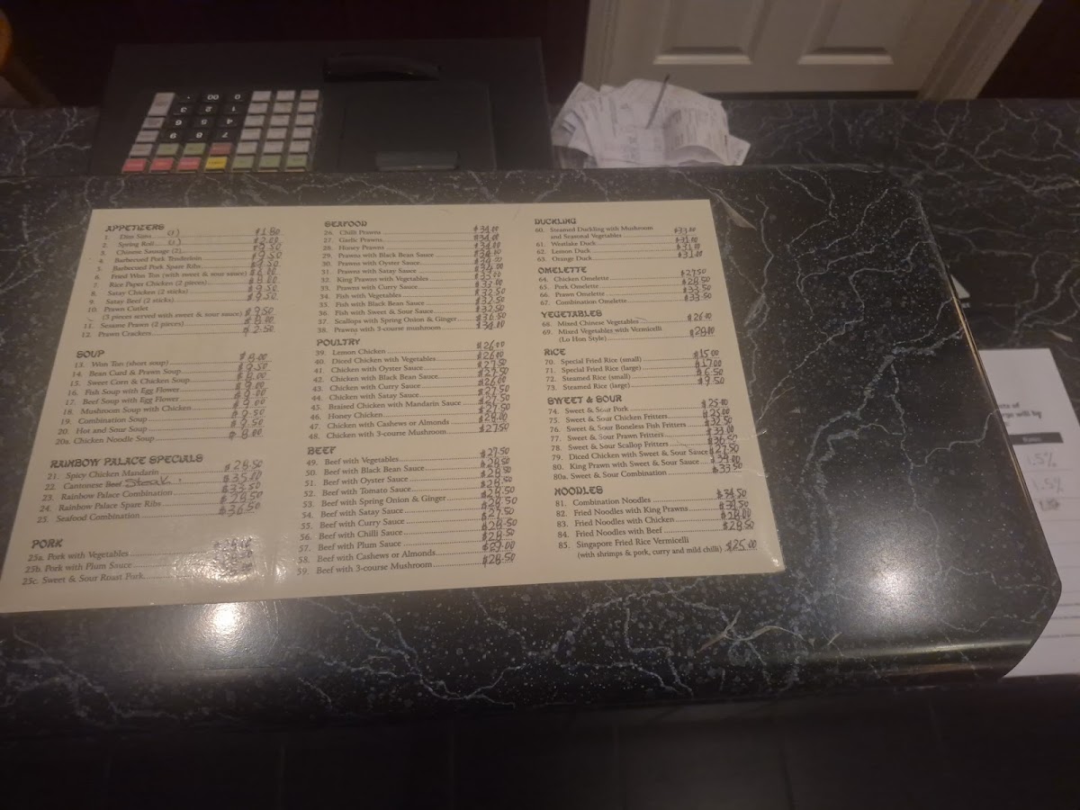 Rainbow Palace Chinese Restaurant Photo Menu 1