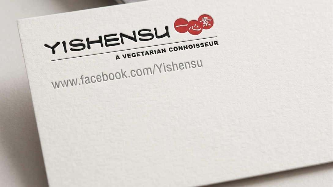 Yishensu - A Vegetarian Connoisseur Photo 4