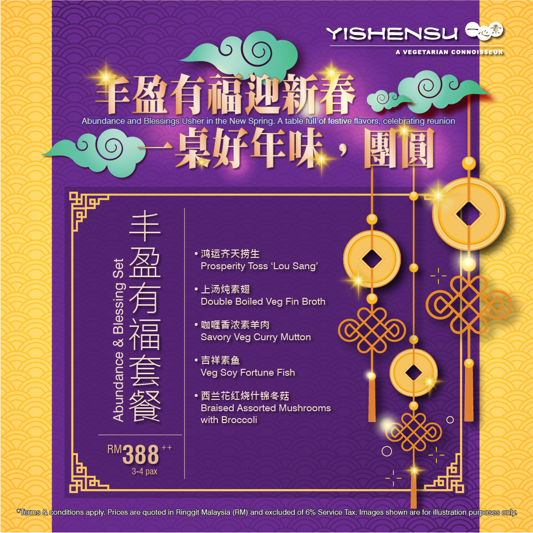 Yishensu - A Vegetarian Connoisseur Photo Menu 3