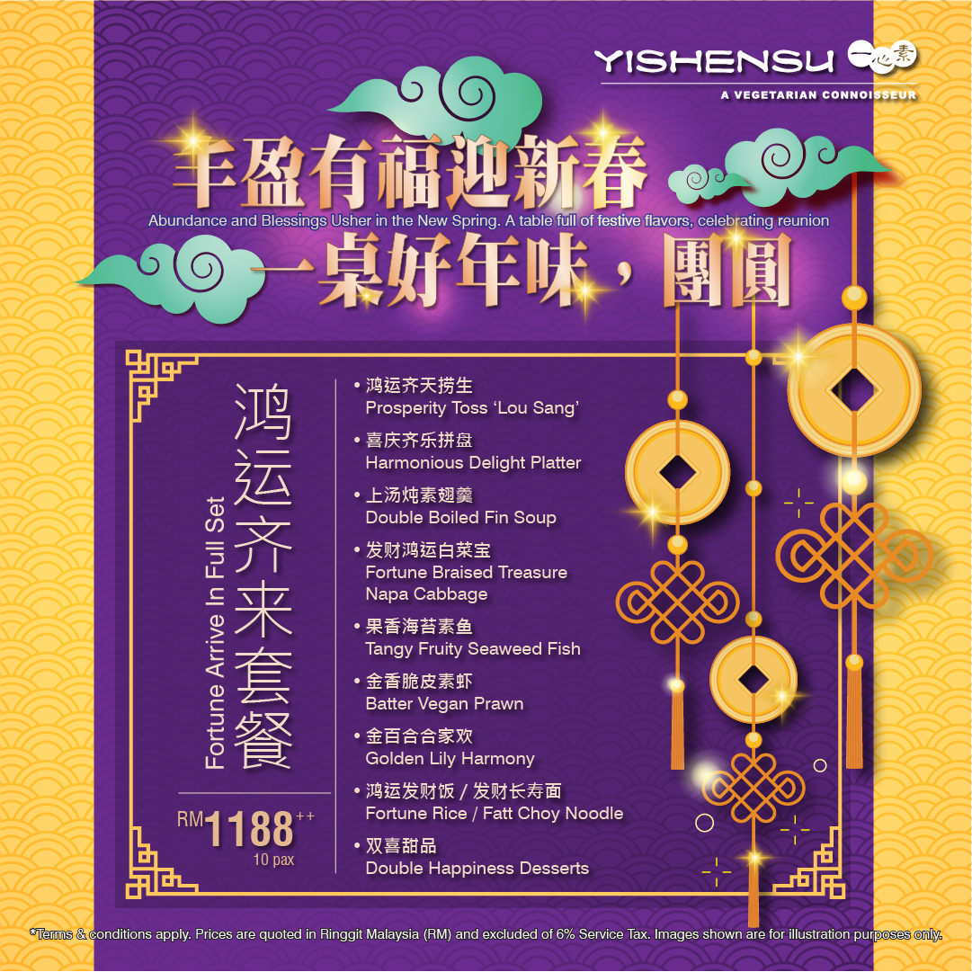 Yishensu - A Vegetarian Connoisseur Photo Menu 4