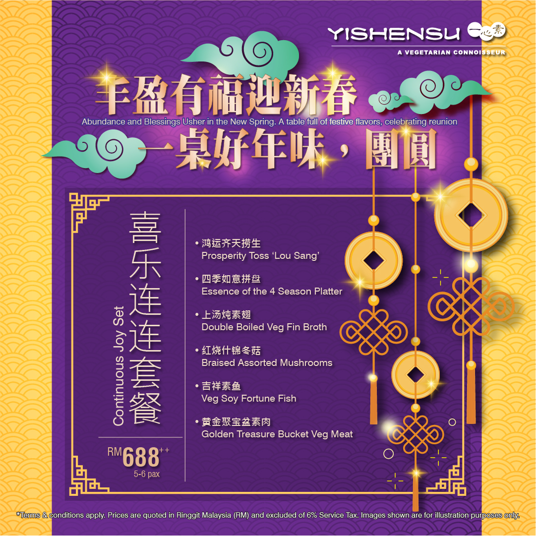 Yishensu - A Vegetarian Connoisseur Photo Menu 5