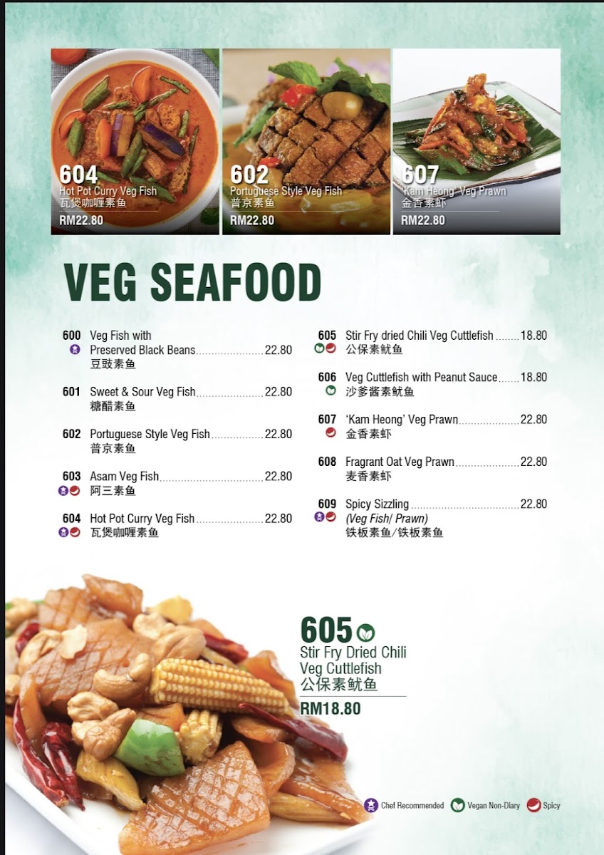 Yishensu - A Vegetarian Connoisseur Photo Menu 8