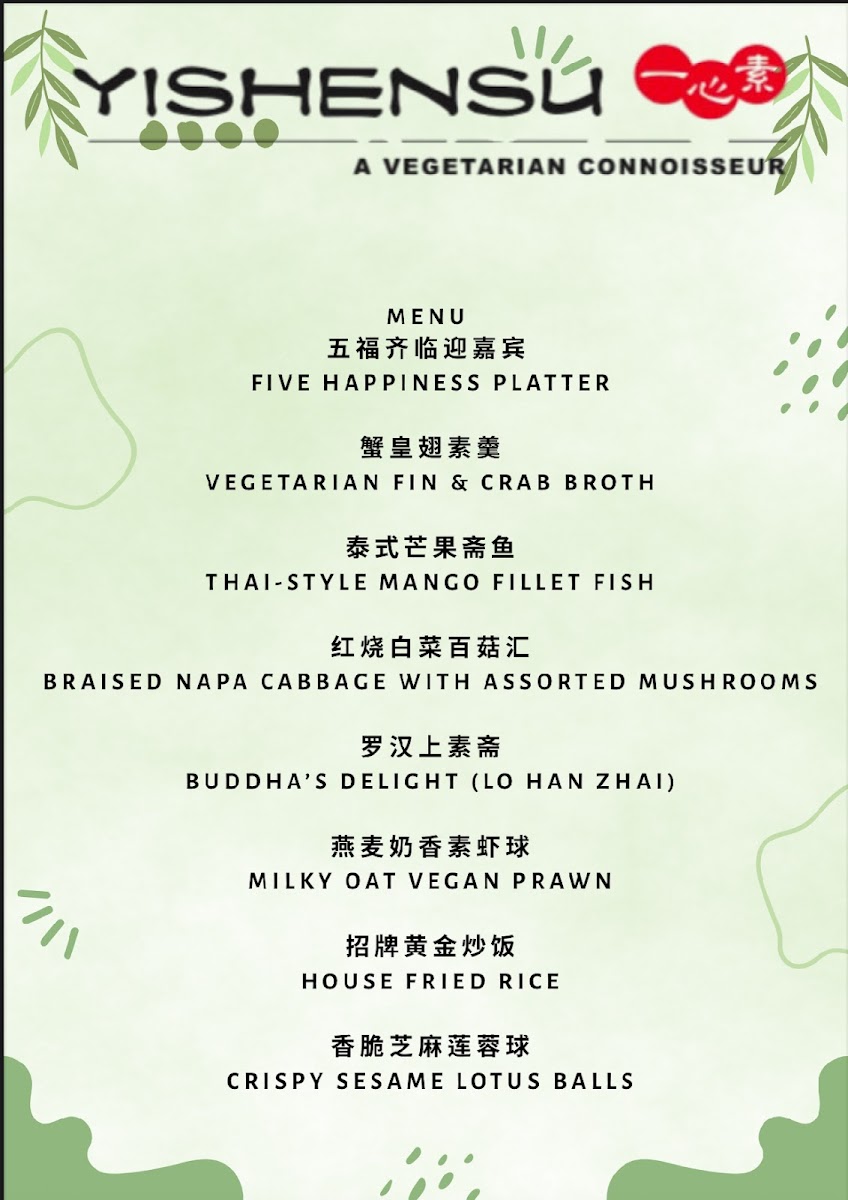 Yishensu - A Vegetarian Connoisseur Photo Menu 9