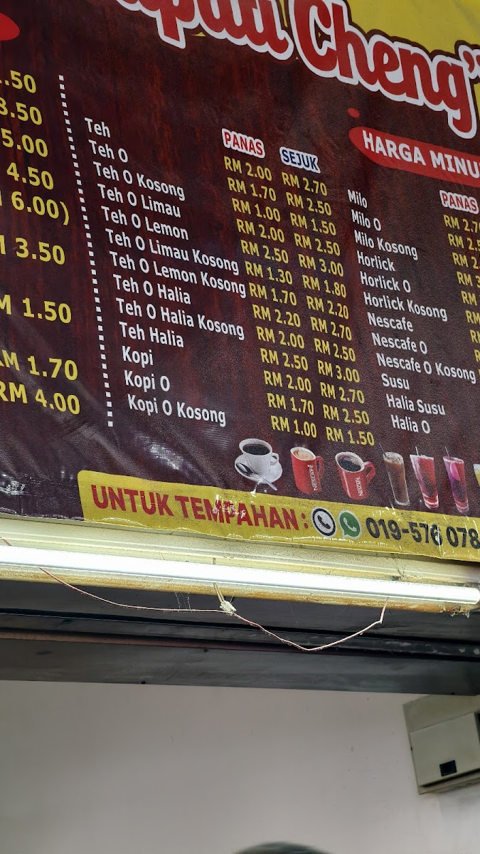 Capati Cheng (Gerai No.3) Photo Menu 3