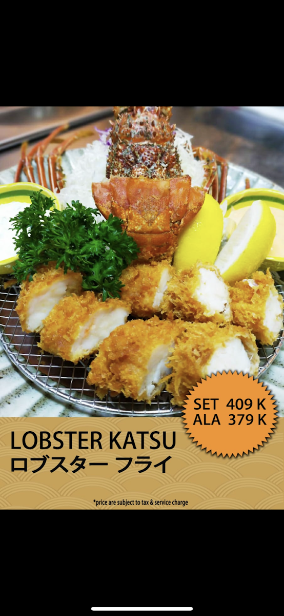 Katsutoku かつ徳 Plaza Indonesia Photo 3