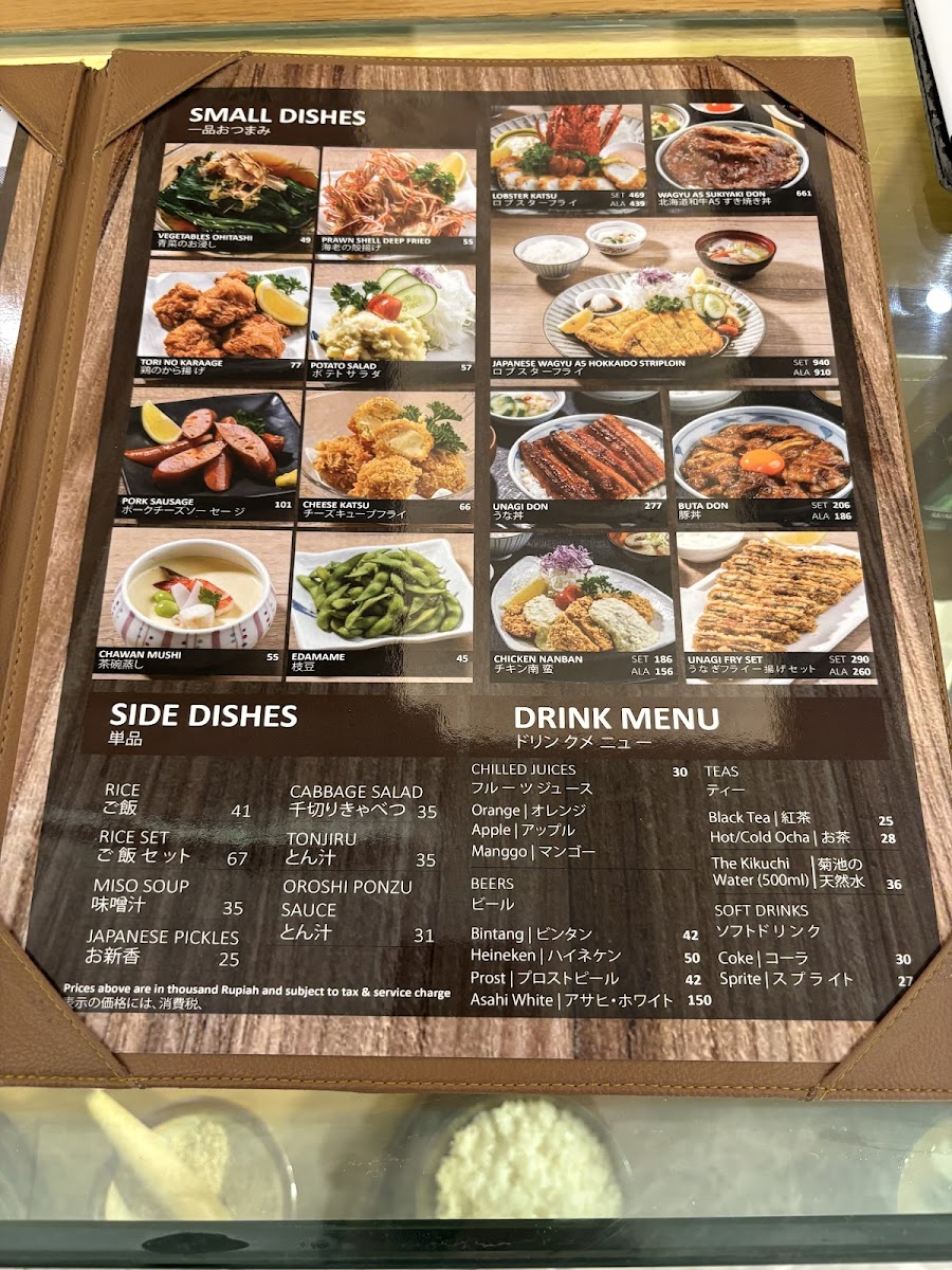 Katsutoku かつ徳 Plaza Indonesia Photo Menu 1