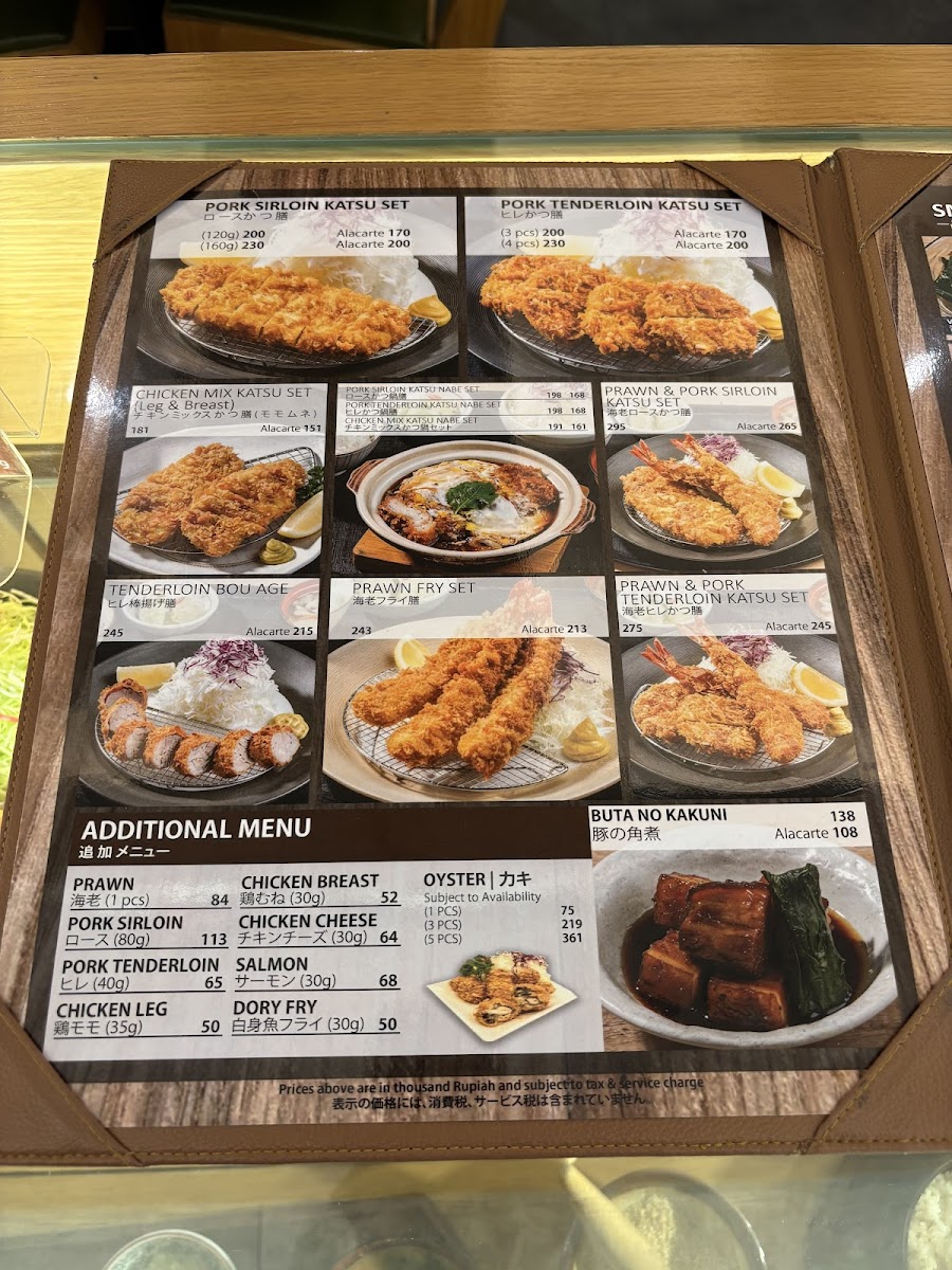 Katsutoku かつ徳 Plaza Indonesia Photo Menu 2