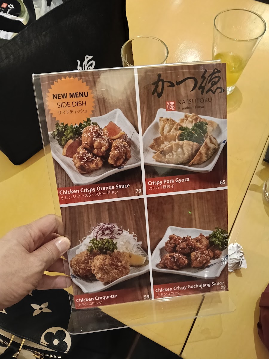 Katsutoku かつ徳 Plaza Indonesia Photo Menu 3