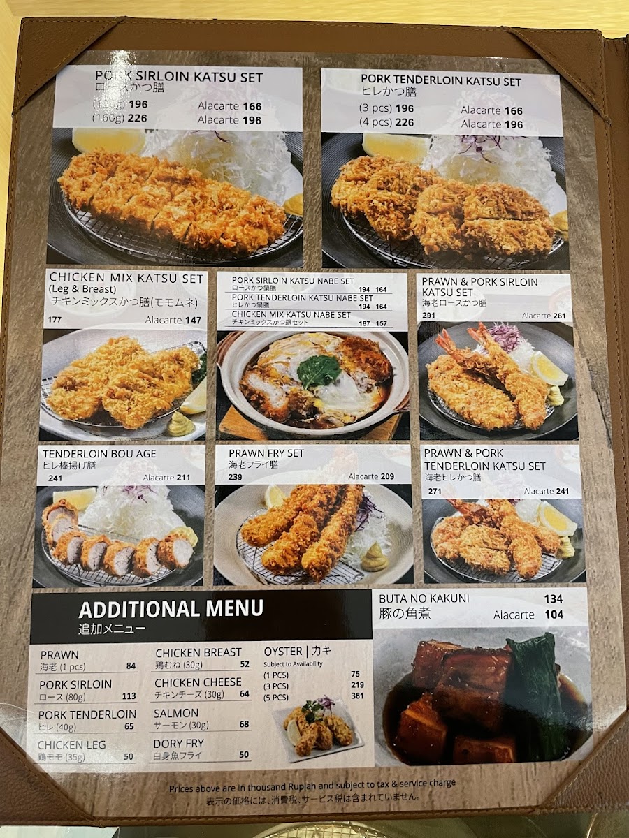 Katsutoku かつ徳 Plaza Indonesia Photo Menu 4