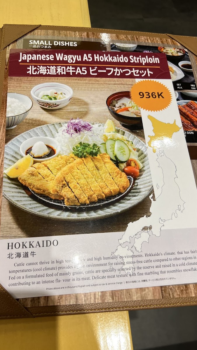 Katsutoku かつ徳 Plaza Indonesia Photo Menu 5
