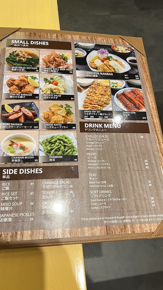 Katsutoku かつ徳 Plaza Indonesia Photo Menu 6