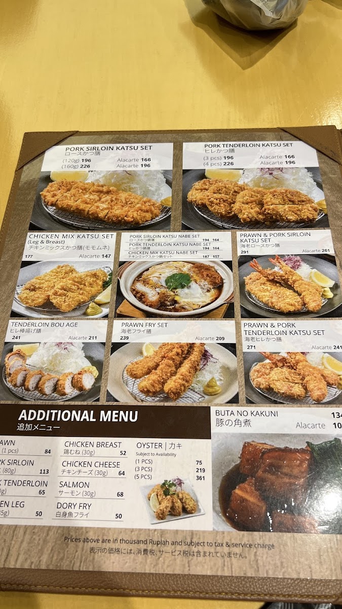 Katsutoku かつ徳 Plaza Indonesia Photo Menu 7