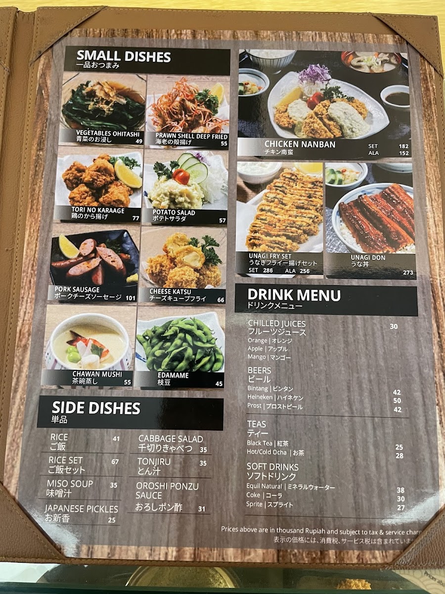 Katsutoku かつ徳 Plaza Indonesia Photo Menu 8