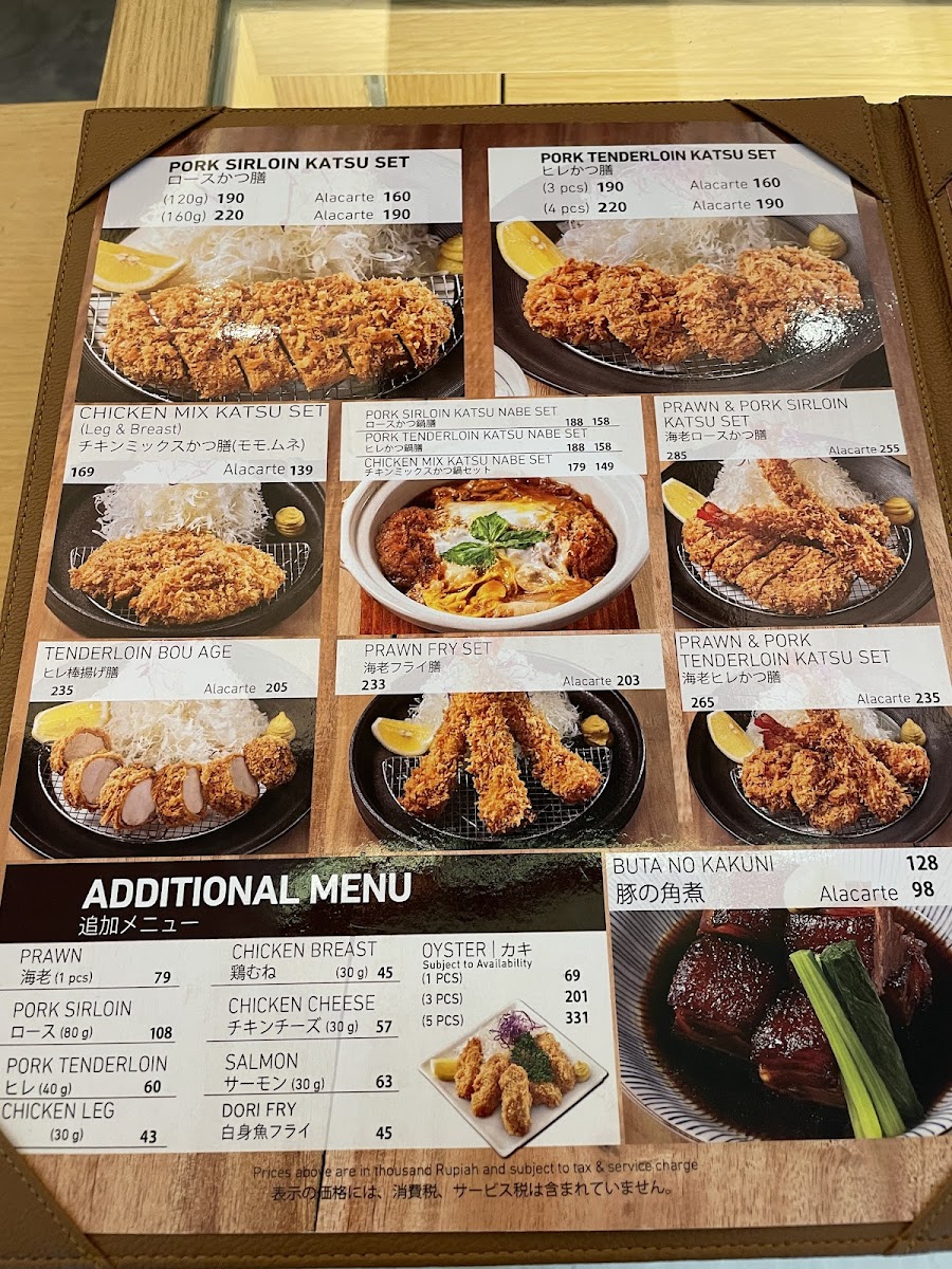 Katsutoku かつ徳 Plaza Indonesia Photo Menu 9