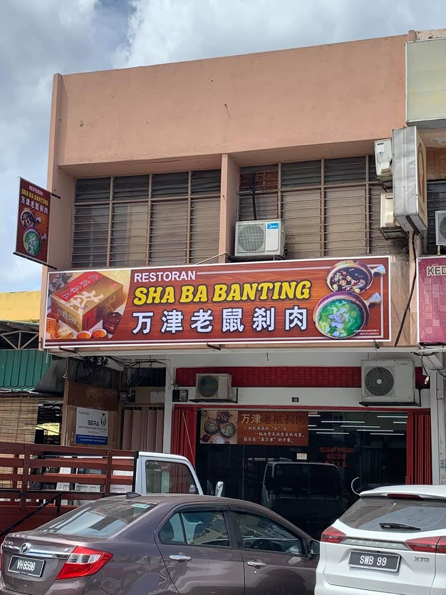 Sha Ba Banting