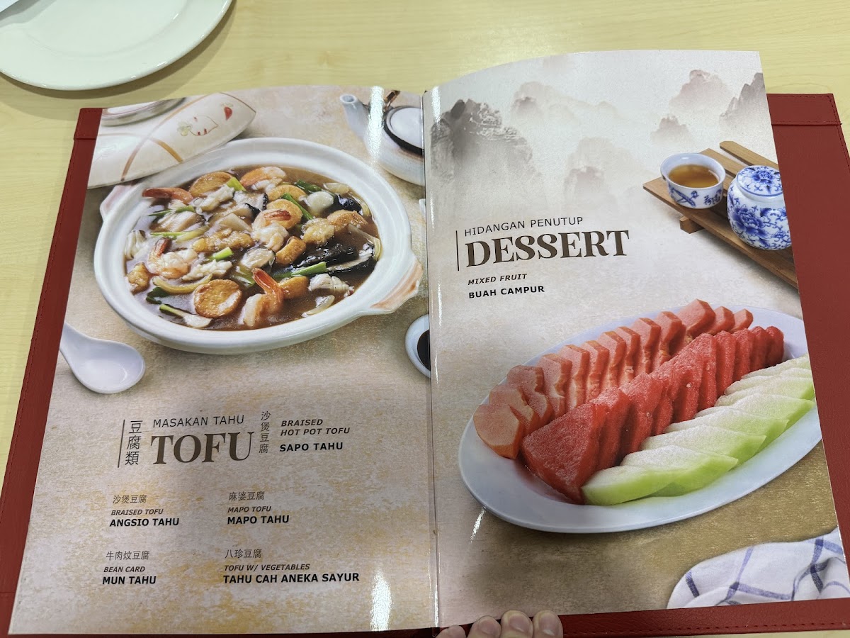 Fajar International Restaurant Photo Menu 10